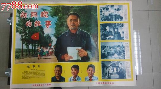 徳島芸術科学大学环境科学学位证书